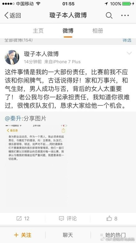 如果泰特在冬季加盟罗马，就可以同时填补这两个位置的漏洞。